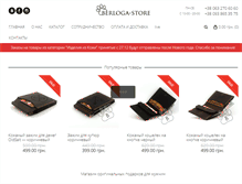 Tablet Screenshot of berloga-store.com
